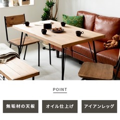ヴィンテージダイニングテーブルの画像