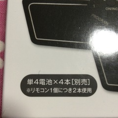 ◆ダイレクトイージーコア◆EMSマシーン　代理出品の画像