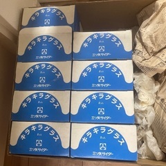 三ツ矢サイダーのグラス　新品の画像