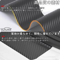 ステップガード カーボン調 タフトの画像