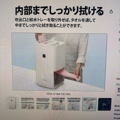 加湿器 HV-J55-W [プレミアムホワイト]の画像