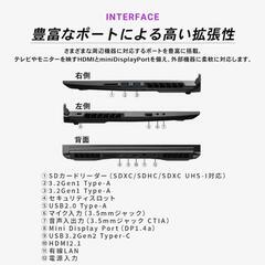 【ゲーミングノートパソコン・150,480円 】GALLERIA RL7C-R46の画像