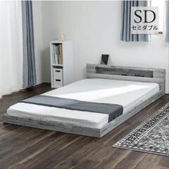 ロウベッド　セミダブルベッドフレームの画像