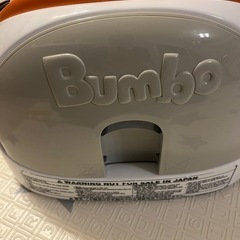バンボの画像