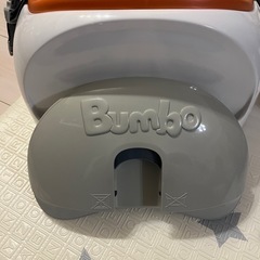 バンボの画像