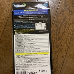 観賞魚用ヒーターの画像