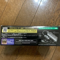観賞魚用ヒーターの画像