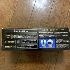 観賞魚用ヒーターの画像