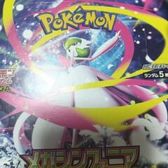ポケモン　メガシンフォニア　ペリペリ有りの画像