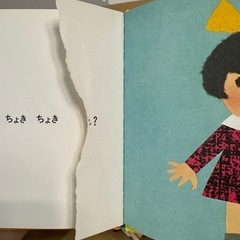 子ども　絵本　まとめ売りの画像