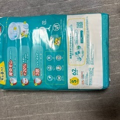 パンパース　おむつ　パンツタイプSの画像