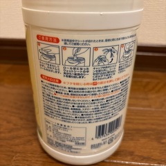 いないいないばあっウェットティッシュケースの画像