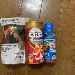 金魚用品の画像