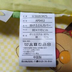 アンパンマンの掛ふとんカバーの画像