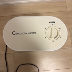 ファンヒーターの画像