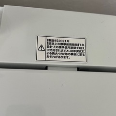 2021年製ハイアール4.5kg洗濯機の画像