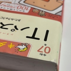 【令和7年度版】ITパスポート きたみりゅうじ著の画像