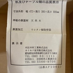 カリモクコンセント付き棚の画像