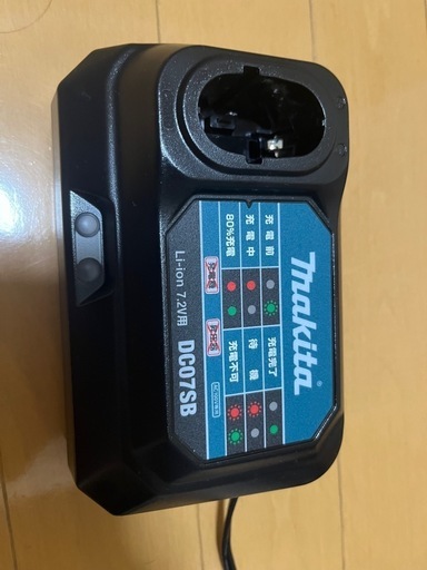 MAKITA 充電式インパクトドライバー 