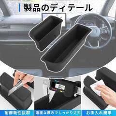 ステップワゴン ドア ポケットの画像