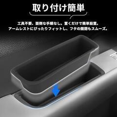 ステップワゴン ドア ポケットの画像