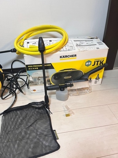 お譲り先が決まりました【1回使用のみ】ケルヒャー 高圧洗浄機セット