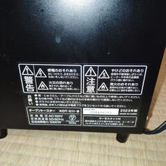 トースター　美品の画像
