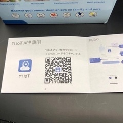 【136】新品5台 屋内/屋外 3MP HD USB給電 ワイヤレスセキュリティWiFiカメラの画像