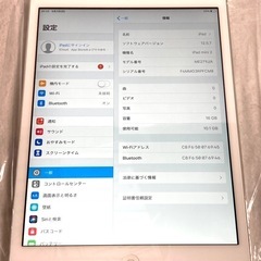 ★美品★ iPad mini2  Wi-Fiモデル A1489 シルバー 16GB　返信早い方の画像