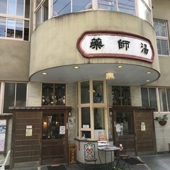 温泉好きな方