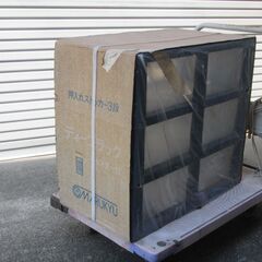 未使用 MARUKYU 押入れストッカー 3段 ディープラック・...