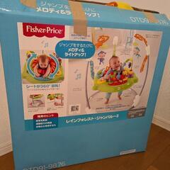 フィッシャープライス　ジャンパルーの画像