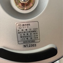 スタンドライトの画像