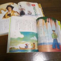 ✳️児童図書　初めての伝記と歴史2冊　の画像
