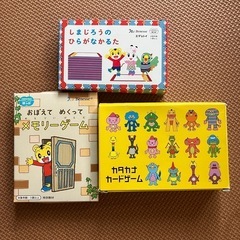 こどもちゃれんじ　チャレンジ　エドュトイ　知育玩具　４種類　なきごえナビ　ひらがな　カタカナ　の画像