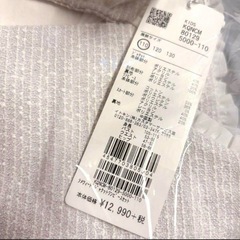 【新品未開封】 a.v.v Kids ラメツィードジャケット の画像