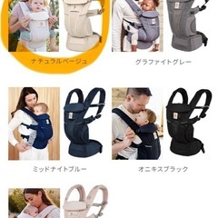 未使用に近い！　エルゴ　オムニブリーズの画像
