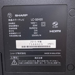 引き取り決定【SHARP 液晶テレビ 32インチ LC-32H20】2015年製★HDMI対応◎の画像