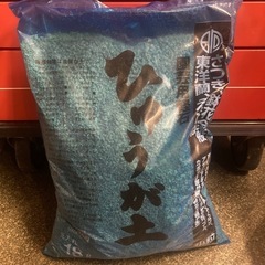 赤玉土　鹿沼土　日向土の画像
