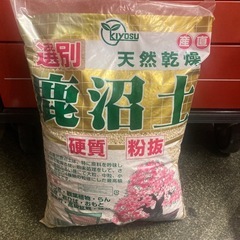 赤玉土　鹿沼土　日向土の画像