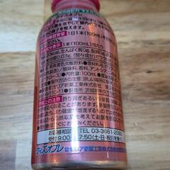 ウィズオプレ　50mlの画像