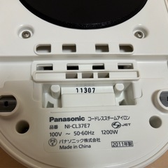 アイロン、アイロン台セットの画像