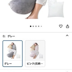 【新品未開封】抱き枕 グレー　ベロア　5290円の画像