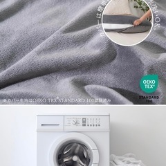 【新品未開封】抱き枕 グレー　ベロア　5290円の画像