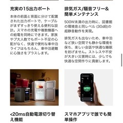 【新品未開封】 最新版DELTA 2 Max S 電源 2400W 25400円の画像