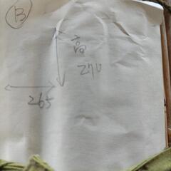 よしず　B　270×265の画像