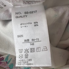 女児パーカー140㎝の画像