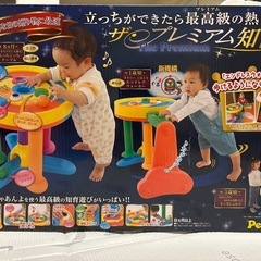 ピープル　エンドレスウォーカーの画像