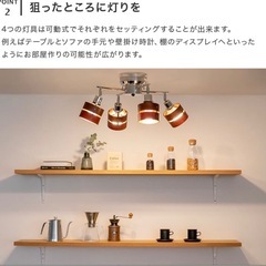 シーリングライト（スポットライト）の画像