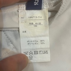 キッズ 水着 
ラッシュガード　100センチ の画像